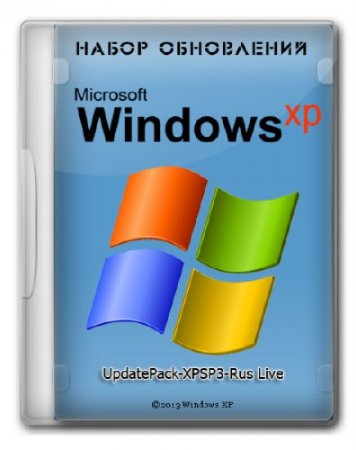 ����� ���������� UpdatePack-XPSP3-Rus Live 13.9.15 (2013/RUS) x86