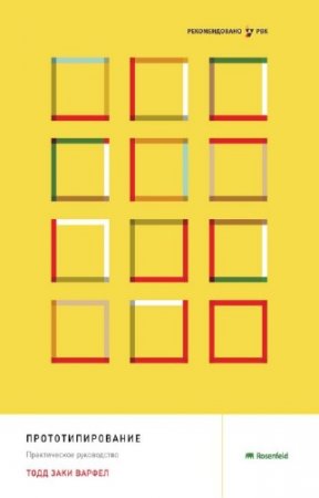 ������ ���� - ����������������. ������������ �����������