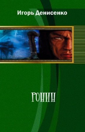 ��������� ����� - �����