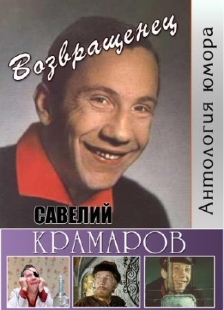 ��������� �����. ������� ��������. ����������� (1994) DVB