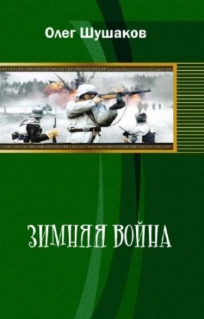 ������� ���� - � �� ������� ����� �� ����� ���������. ������ �����