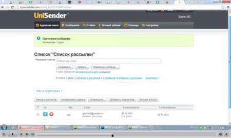 �������� ��-���� 3.0. ��������� ���������� (2013)