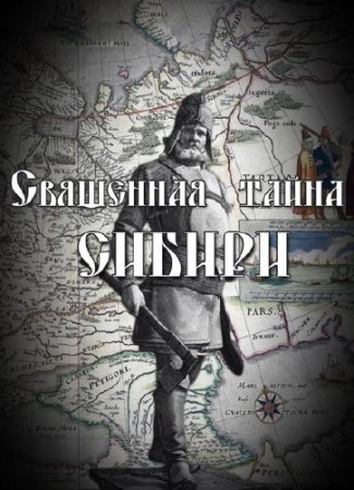 ��������. ��������� ����� ������ (2013) IPTVRip