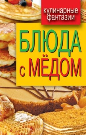����� �.�. - ����� � �����