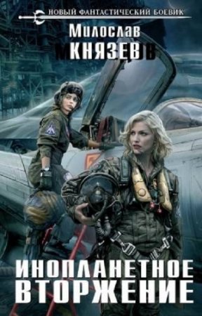 ������ �������� - ������������ ���������. �������� ����