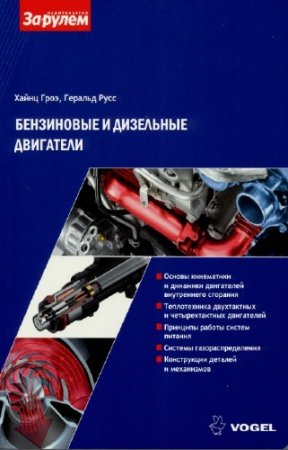 ���� �., ���� �. - ���������� � ��������� ���������