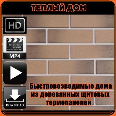      (2013/WEBRip/720p) MP4