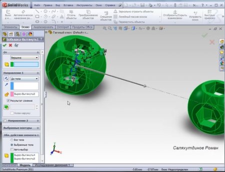����������� ������ � SolidWorks 2. ��������� (2012)