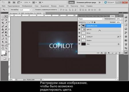 Optical Flares for Photoshop (2011) ���������