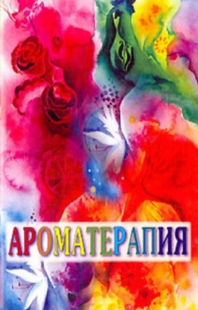 ��� ������ - ������������