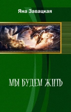 �������� ��� - �� ����� ����