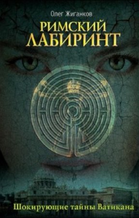 �������� ���� - ������� ��������: ���������� ����� ��������