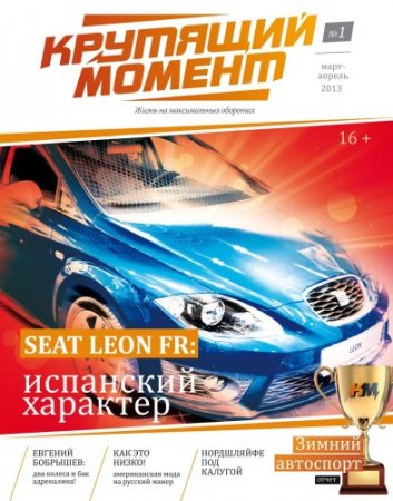 �������� ������ �1 2013