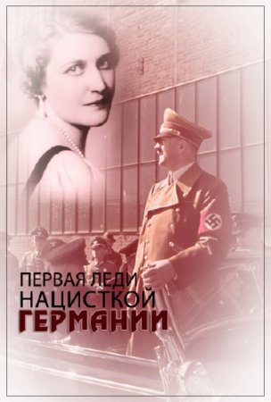 ������ ���� ���������� ��������. ����� ������� ������� (2013) SATRip