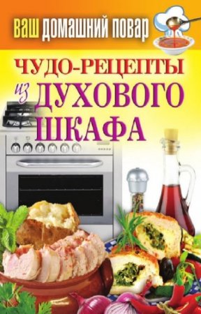 ����� �.�. - ����-������� �� �������� �����