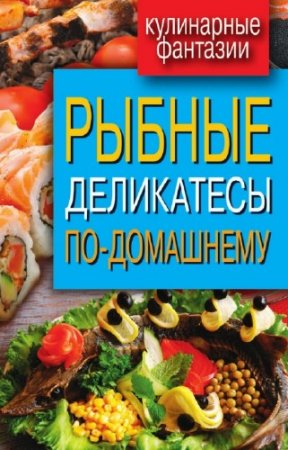 ����� �.�. - ������ ���������� ��-���������