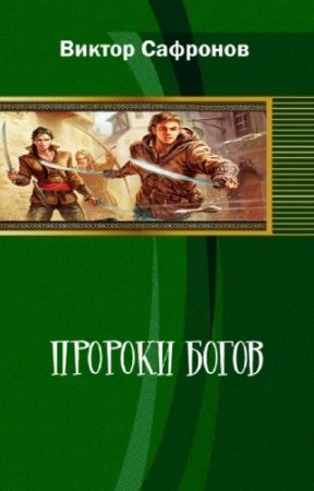 �������� ������ - ������� �����