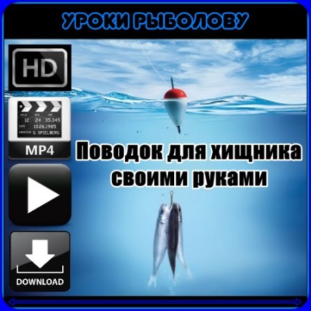 ����� ��������. ������� ��� ������� (2013/WEBRip/720p) MP4