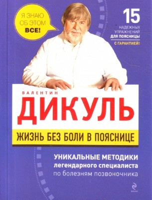 ������ �.�. - "����� ��� ���� � ��������" (2011) PDF/RTF/FB2 