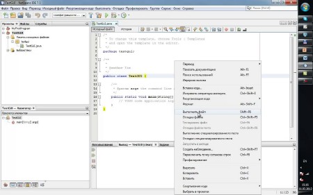 ������� ����� � Java �� ������� ��������. ��������� �������� + ������ (2012)