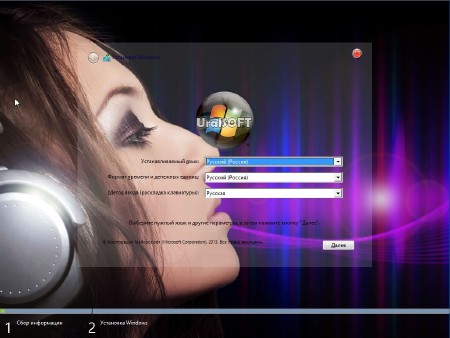 Windows 8.1 Pro UralSOFT v.1.02 (x86/RUS/2013)