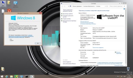 Windows 8.1 Pro UralSOFT v.1.02 (x86/RUS/2013)