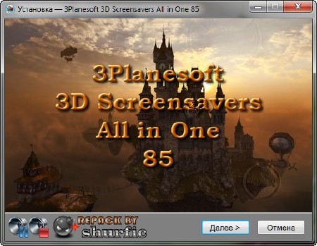 3Planesoft 3D Screensavers All in One 85 (2013/RUS/ENG/RePack by shurfic)