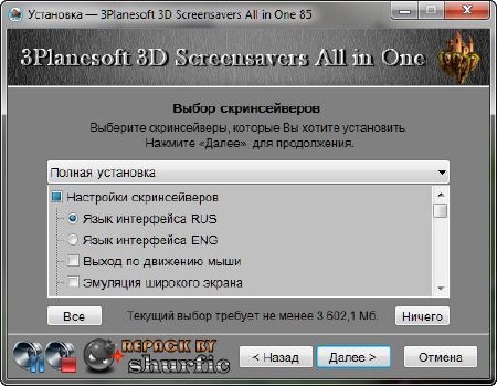 3Planesoft 3D Screensavers All in One 85 (2013/RUS/ENG/RePack by shurfic)