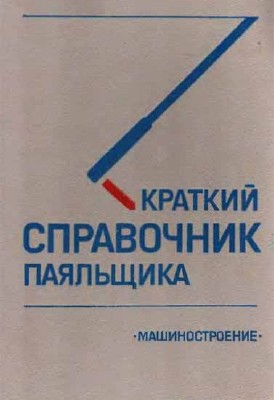 ������� ���������� ��������� (1991) DjVu