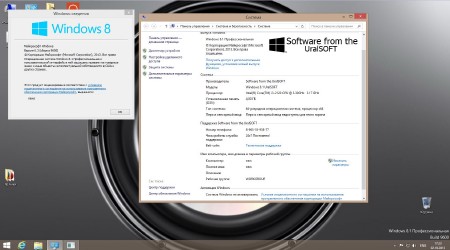 Windows 8.1 x64 Pro UralSOFT v.1.03 (2013/RUS)