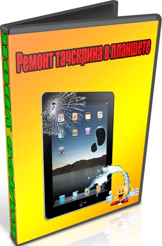 ������ ��������� � �������� (2013) DVDRip