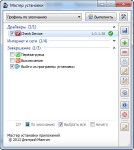 MInstAll 1.0.0.56 Portable
