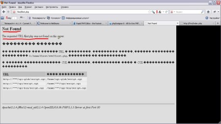 ������ HTML, CSS � �������� � PHP. ��������� (2012-2013)