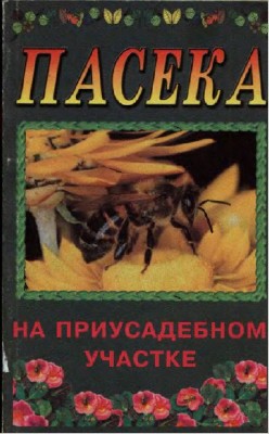 ������ �� ������������ ������� (2000) djvu