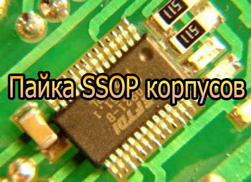 ����� SSOP �������� (2013) DVDRip