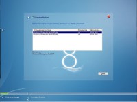 Windows 8 Enterprise & Office2013 UralSOFT v.1.84 (x86/x64/RUS/2013)