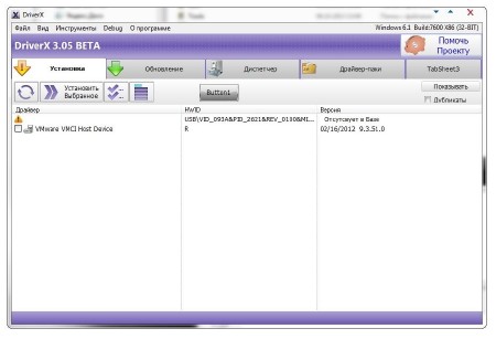 SamDrivers 13.10 Full Edition + DVD Edition (�86/x64/ML/RUS/2013)