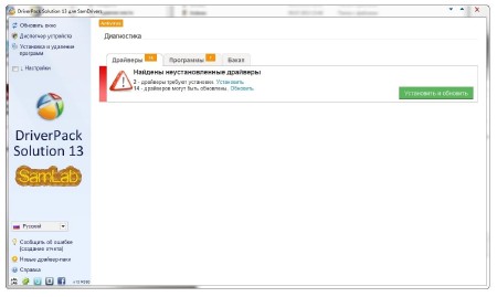 SamDrivers 13.10 Full Edition + DVD Edition (�86/x64/ML/RUS/2013)