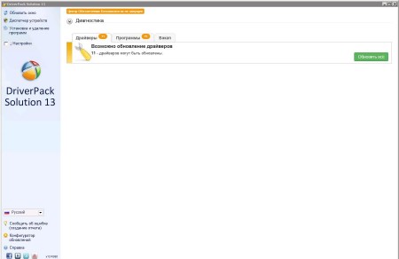DriverPack Solution 13 R390 + �������-���� 13.10.1 Full/DVD (�86/x64/ML/RUS/2013)