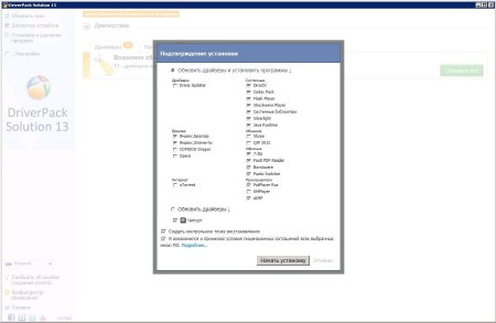 DriverPack Solution 13 R390 + �������-���� 13.10.1 Full/DVD (�86/x64/ML/RUS/2013)