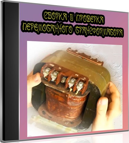 ������ � �������� ������������� �������������� (2013) DVDRip