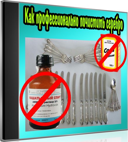 ��� ��������������� ��������� ������� (2013) DVDRip