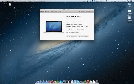 OS X Mountain Lion Install DVD 10.8.5