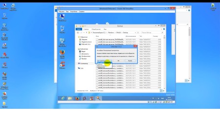 �������� ����� ������ Windows 7, 8, 8.1 by Yagd (2013) ���������