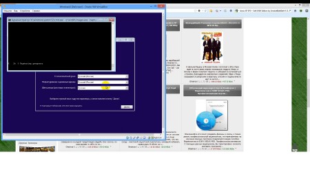 �������� ����� ������ Windows 7, 8, 8.1 by Yagd (2013) ���������