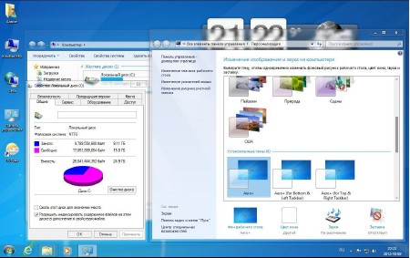 Windows 7 Ultimate SP1 x86 by Loginvovchyk + Soft (������� 2013)