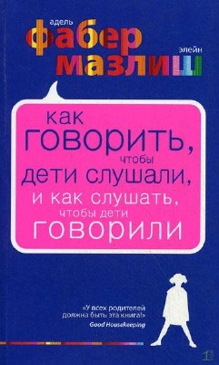 ��� ��������, ����� ���� �������, � ��� �������, ����� ���� �������� (2010) PDF