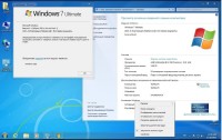 Windows 7 Ultimate SP1 x86 by Loginvovchyk ��� ������ �������� (������� 2013)