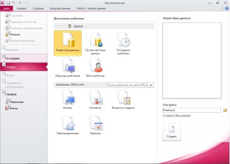 Microsoft Office 2010 Professional Plus 14.0.7106.5003 + Visio + Project + SharePoint Designer SP2 RePack by SPecialiST v.13.10