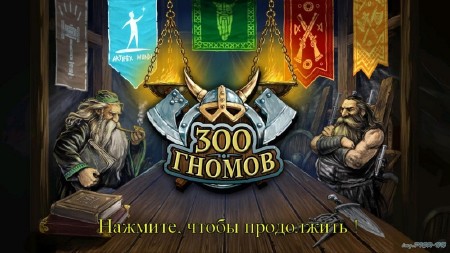 ������� ����� ��� �� Alawar & Nevosoft RePack by GarixBOSSS (�������� 2013)